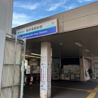 Photo taken at Araiyakushi-mae Station (SS05) by ryukyumax on 9/25/2023
