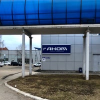 Photo taken at Группа компаний АКОМ by smelena on 3/12/2020