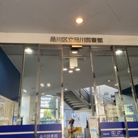 品川図書館 6 Dicas