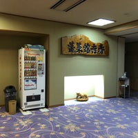 蓬平温泉 蓬莱館 福引屋 Hot Spring In 長岡市 蓬平温泉 蓬莱館 福引屋 Hot Spring In 長岡市