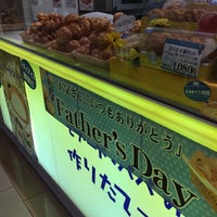 ビアードパパ リバーサイド千秋店 Artik Kapali 長岡市 Da Tatlici Da Fotograflar ビアードパパ リバーサイド千秋店 Artik Kapali 長岡市 Da Tatlici Da Fotograflar