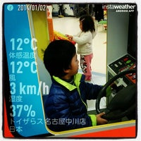 トイザらス 名古屋中川店 はとり区 153 Besucher