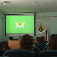 Photo taken at Управление Федеральной Службы Судебных Приставов by Алексей Ф. on 9/18/2012