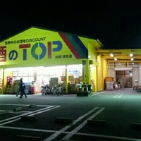Photo taken at 酒のTOP 板橋徳丸店 by Take t. on 4/15/2016