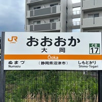 Photo taken at Ōoka Station by ガオーちゃん on 6/19/2023