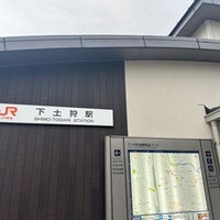 Photo taken at Shimo-Togari Station by ガオーちゃん on 6/19/2023