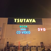 Tsutaya 八潮店 西袋1335 Tsutaya 八潮店 西袋1335