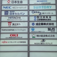 横浜西口knビル 2 Tips From 126 Visitors
