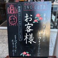 Photo taken at Starbucks by Yoshiyasu S. on 1/7/2019