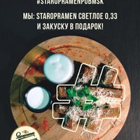 Photo taken at Старопрамен by Staropramen pub&amp;amp;grill on 4/3/2015