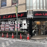 Disk Union 新宿ジャズ館 Record Shop In 西新宿