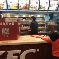 Photo taken at KFC by Shunitsu M. on 2/5/2018