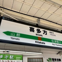 Photo taken at Kitakata Station by だいせい on 4/8/2024