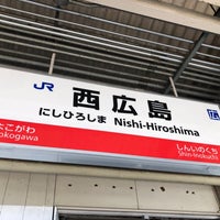 Photo taken at Nishi-Hiroshima Station by だいせい on 5/26/2019