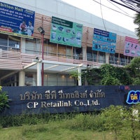 Photo taken at บริษัท ซีพี รีเทลลิงค์ จำกัด (CP Retailink Co., Ltd.) by Noom S. on 4/29/2013