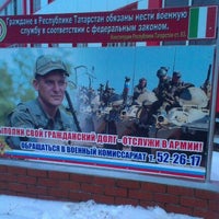 Photo taken at Военкомат by Игорь on 12/3/2012