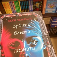 Photo taken at Greenwich Book Center by Tsvetan O. on 5/16/2022
