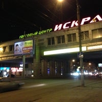 Photo taken at ТЦ &amp;quot;Искра&amp;quot; by Denis G. on 2/24/2013