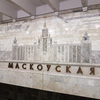 Photo taken at Станция метро «Московская» by Elena P. on 4/3/2018