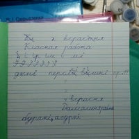 Photo taken at Средняя школа № 119 by Elena P. on 9/2/2021