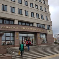 Photo taken at Institute of Journalism BSU by Elena P. on 5/15/2018