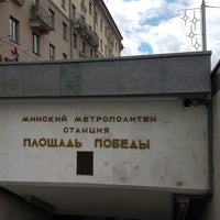 Photo taken at Станция метро «Площадь Победы» by Elena P. on 7/3/2019