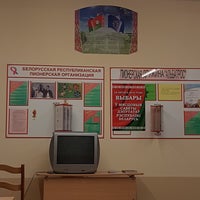Photo taken at Средняя школа № 208 by Elena P. on 2/2/2018