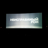 Photo taken at Кинотеатр «Аврора» by Elena P. on 10/8/2021