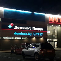 Photo taken at Domino&amp;#39;s pizza by Elena P. on 8/28/2019