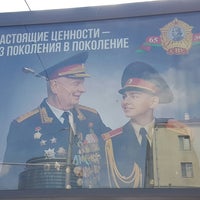 Photo taken at Станция метро «Фрунзенская» by Elena P. on 5/21/2019
