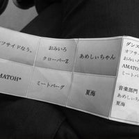 岩手県立大学 講堂 滝沢市 岩手県