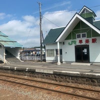 Photo taken at Hayakita Station by Tokiharu N. on 6/6/2019