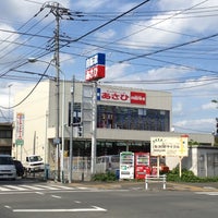 Photo taken at サイクルベース あさひ by Tokiharu N. on 9/30/2012