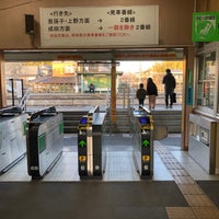 Photo taken at Ajiki Station by デワ (. on 3/3/2023
