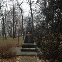 Photo taken at Пам&amp;#39;ятник Михайлу Глинці by Sergey B. on 11/26/2012