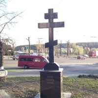 Photo taken at Памятник жертвам аварии на ЧАЭС by Sergey B. on 4/22/2013