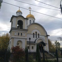 Photo taken at Храм священномученика Александра пресвитера Подольского by Eugene G. on 9/29/2020