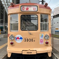Photo taken at Hiroden-nishi-hiroshima Station by そたろ on 10/10/2022
