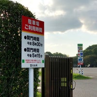壬生町総合公園 C 北駐車場 Parking 壬生町総合公園 C 北駐車場 Parking