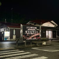 Photo taken at Kanuma Station by Sinacheek b. on 7/16/2023