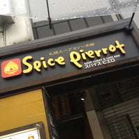 Photo taken at スパイスピエロ 銀座店 by Madoka A. on 12/22/2012
