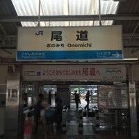 Photo taken at Onomichi Station by ShigeruStyle on 9/10/2016