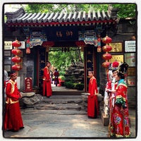 白家大院bai Jia Da Yuan Bai Family Mansion Haidian 13 - 