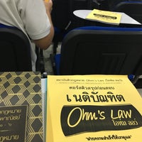 Photo taken at สถาบันติวกฎหมาย Ohm&amp;#39;s Law (โอห์ม ลอว์) by i&amp;#39;Gam K. on 9/15/2016