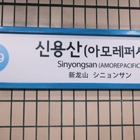 Photo taken at Sinyongsan Stn. by shutterbug b. on 11/10/2023