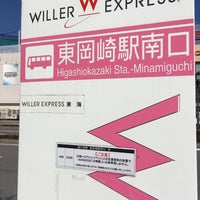 東岡崎駅 南口バスターミナル 明大寺町