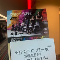 大垣コロナシネマワールド 585 Ziyaretcidan 2 Tavsiye