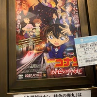 Tohoシネマズ 岐阜 岐阜市 岐阜県 Tohoシネマズ 岐阜 岐阜市 岐阜県