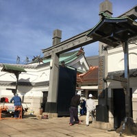 お値下げ中☆天理教愛町分教会 初代会長十年祭