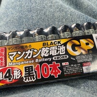 ダイソー 岐阜県庁前店 岐阜市 岐阜県 ダイソー 岐阜県庁前店 岐阜市 岐阜県
